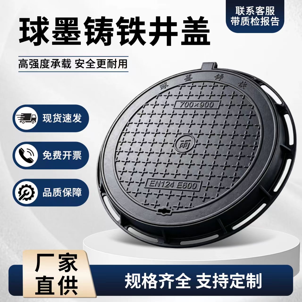 沈阳新民市铸铁井盖混合型塑胶跑道 - 一站式服务