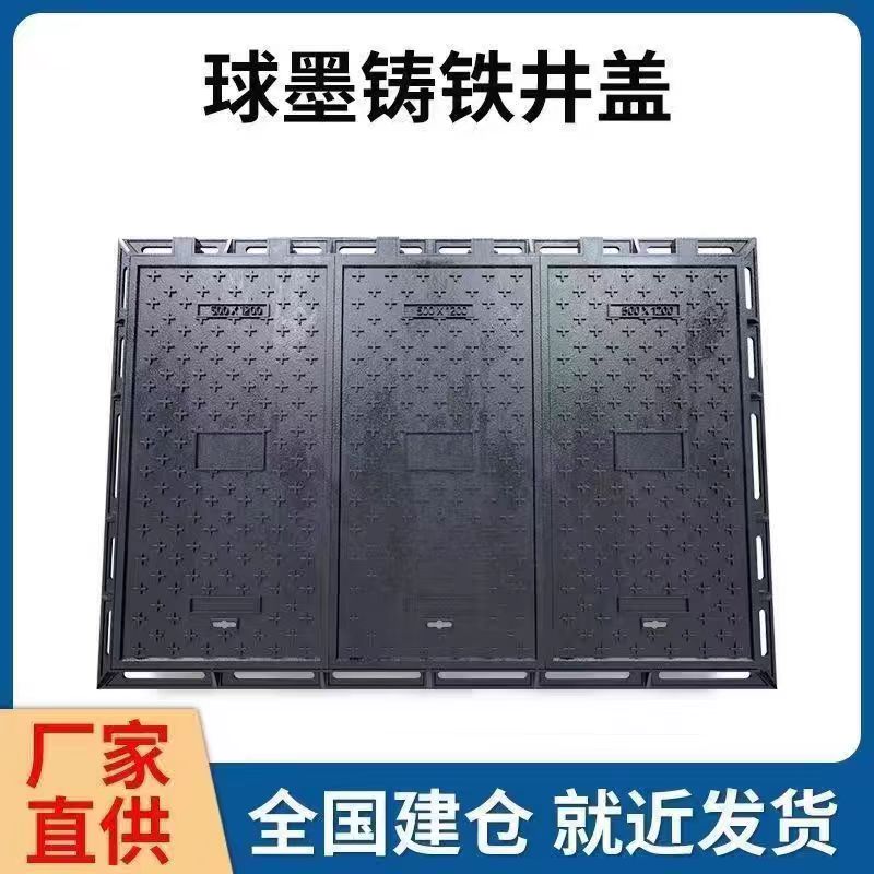 沈阳新民市混合型塑胶跑道铸铁沟盖板 1 - 一站式服务